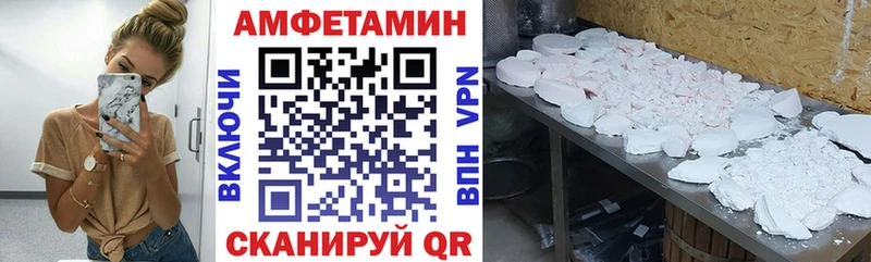 Амфетамин 98%  купить наркотики цена  Кириши 