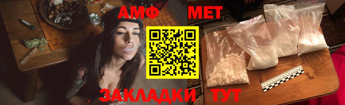 Кириши  Амфетамин  АМФЕТАМИН  АМФ Premium  Вход с VPN 