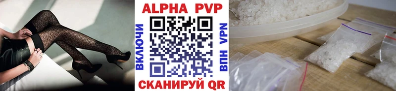 Alfa_PVP СК КРИС  Кириши 