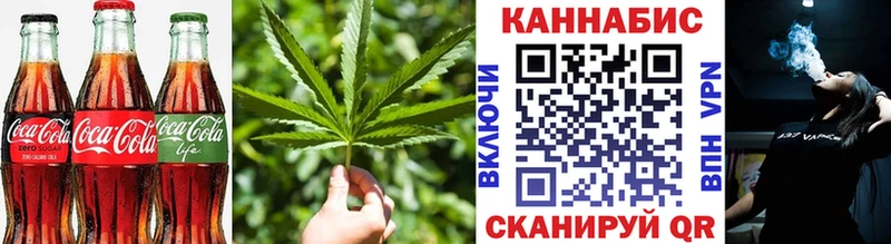 Еда ТГК конопля  Кириши 