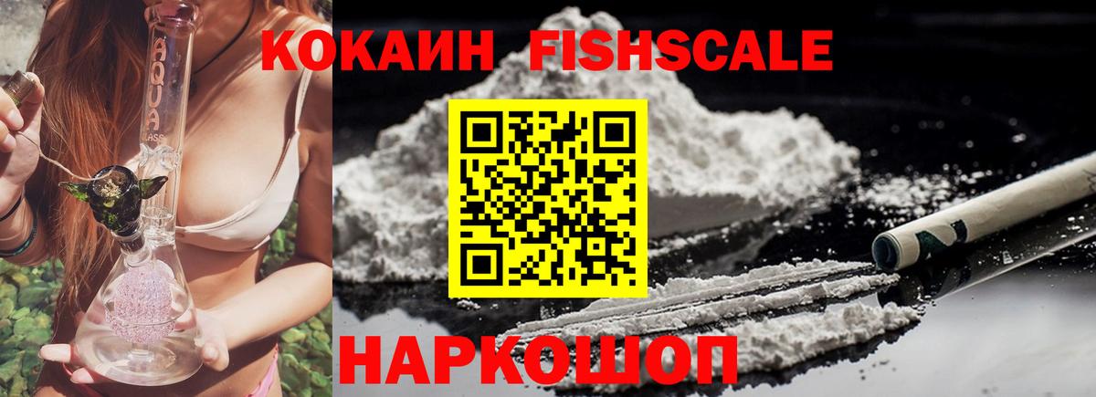 Кириши  КОКАИН Эквадор  Вход с VPN  КОКАИН Перу 