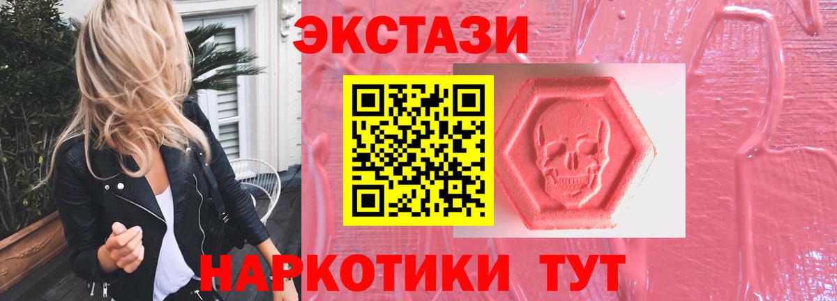 ЭКСТАЗИ  сайты даркнета официальный сайт  Кириши  ЭКСТАЗИ Дубай  Вход с VPN 