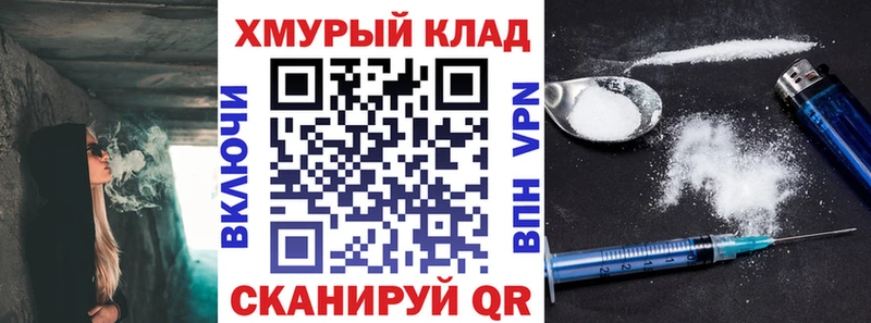 наркошоп  Кириши  Героин хмурый 