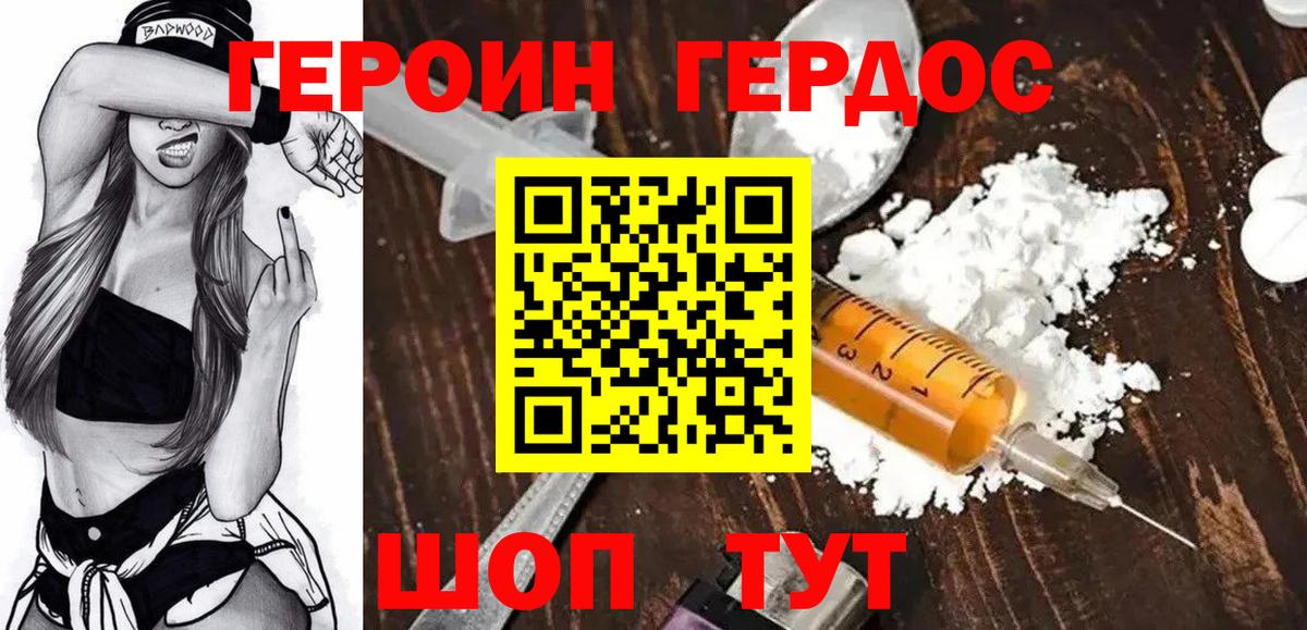 Кириши  Героин гречка  Вход с VPN 