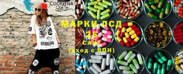 мефедрон Протвино