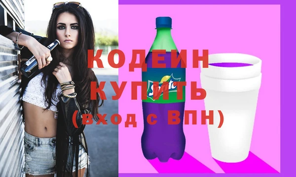 гашишное масло Россошь