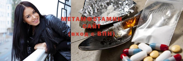 стафф Железногорск-Илимский