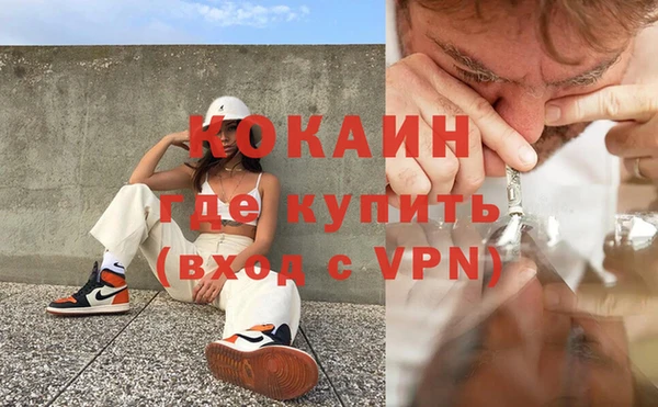 метамфетамин Зеленокумск