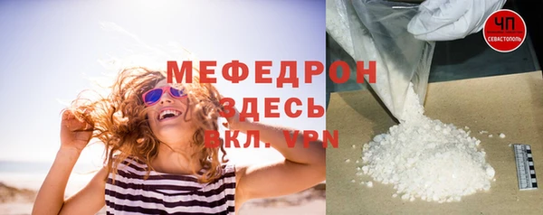 MDMA Зерноград