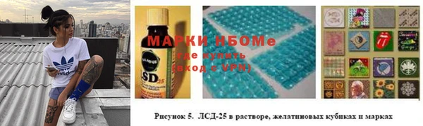 MDMA Зерноград