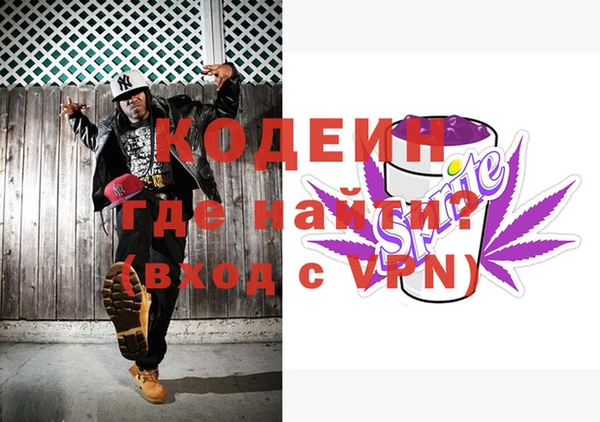 трава Рославль
