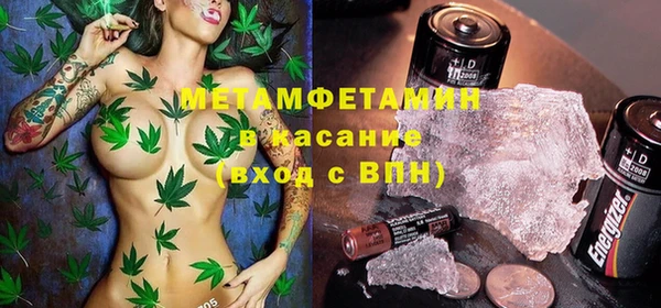 трава Рославль