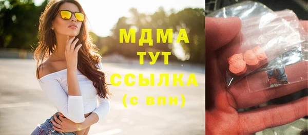 мефедрон Протвино
