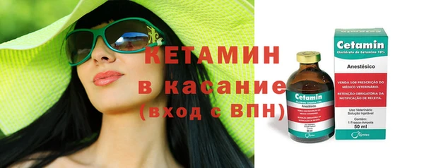 трава Рославль