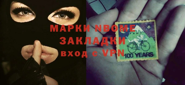 прущие грибы Приозерск
