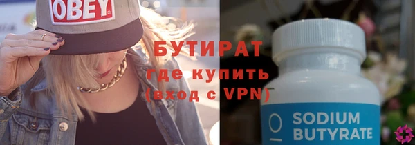 прущие грибы Приозерск
