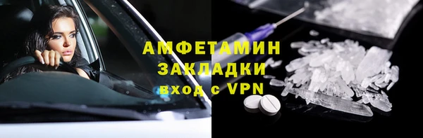 марихуана Жердевка