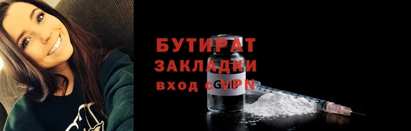 прущие грибы Приозерск