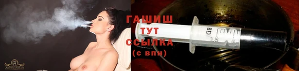 мефедрон Протвино