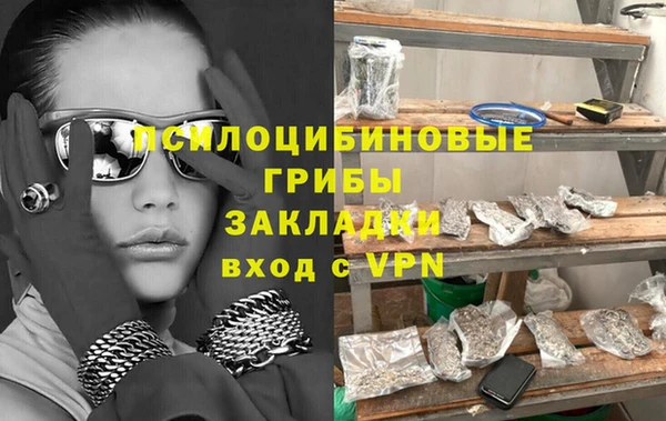 MDMA Зерноград