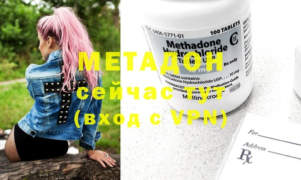 мефедрон Протвино