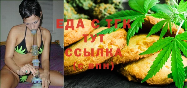 прущие грибы Приозерск