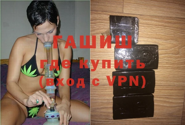 гидра Железноводск