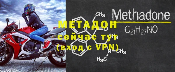 мефедрон Протвино
