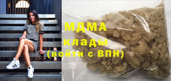 МДМА Ростов