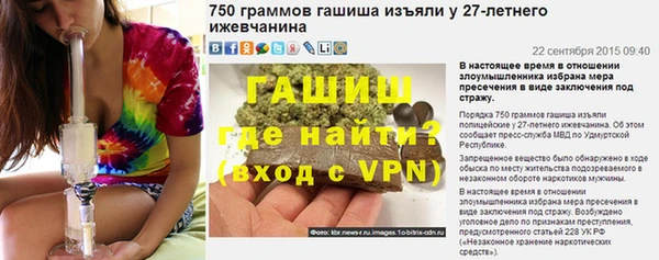 трава Рославль