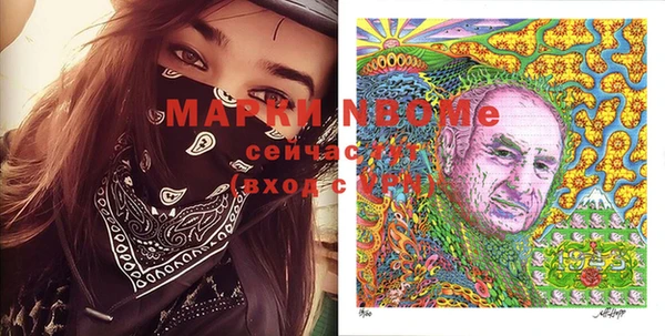 мефедрон Протвино
