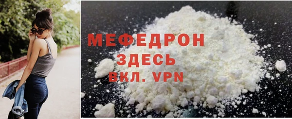 трава Рославль