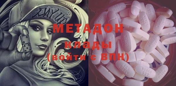 мефедрон Протвино
