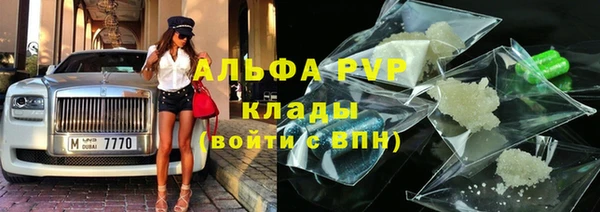мефедрон Протвино