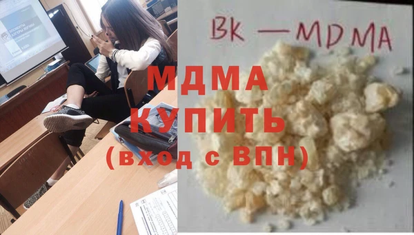 MDMA Зерноград