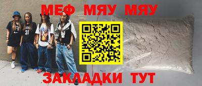 jwh Волгодонск
