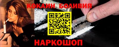 бошки Волжский