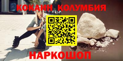 кокс Заволжье
