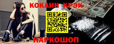 бошки Волжский