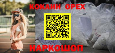 гидра Волжск