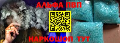 jwh Волгодонск