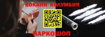 jwh Волгодонск