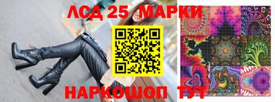 гидра Волжск