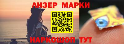 jwh Волгодонск