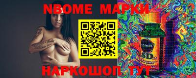 бошки Волжский