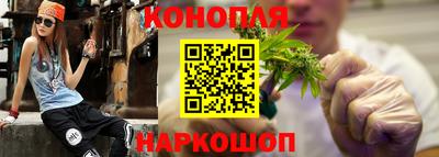 гидра Волжск