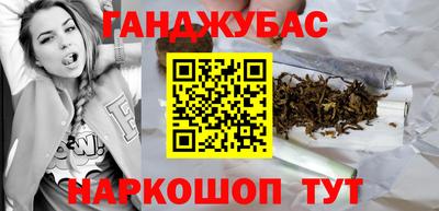 бошки Волжский