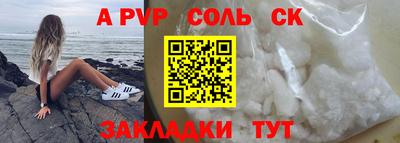 бошки Волжский