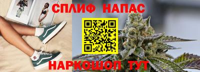 гидра Волжск