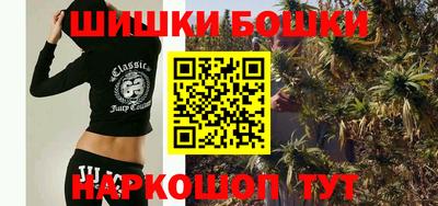 бошки Волжский